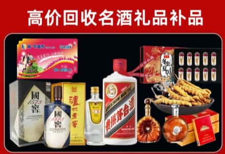 常州回收80年茅台公司在哪？